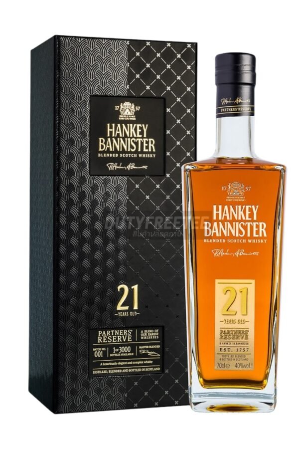 ความแตกต่างระหว่าง Hankey Bannister 21 Year กับรุ่นอื่นๆ คืออะไร?