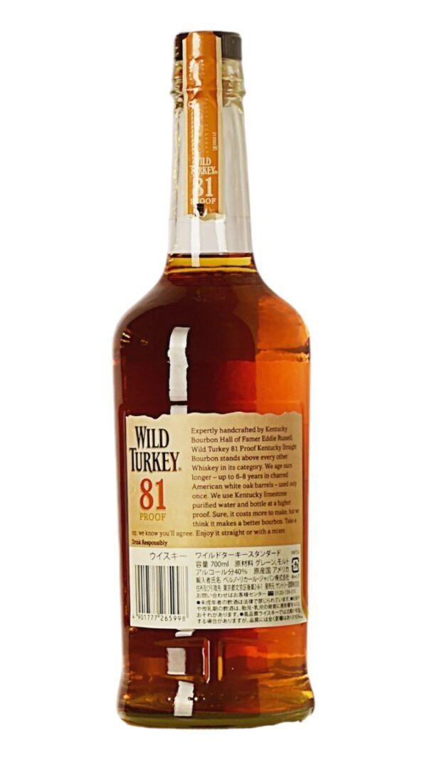 Wild Turkey 81 Proof Bourbon มีรสชาติและกลิ่นเฉพาะตัวอย่างไร?