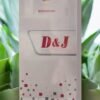 บุหรี่ D&J มีหลายประเภทหรือไม่?