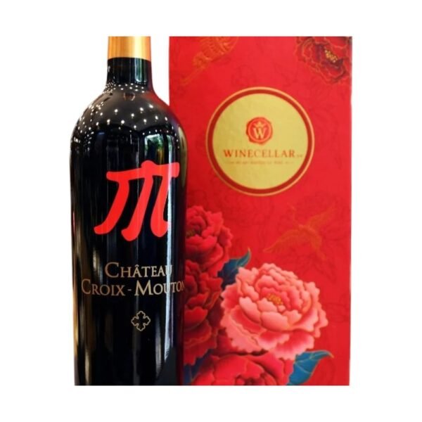 การจัดเก็บ Château Croix Mouton Limited Edition 2020 ควรทำอย่างไร?