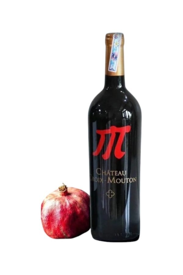 การผลิต Château Croix Mouton Limited Edition 2020 มีขั้นตอนพิเศษหรือไม่?