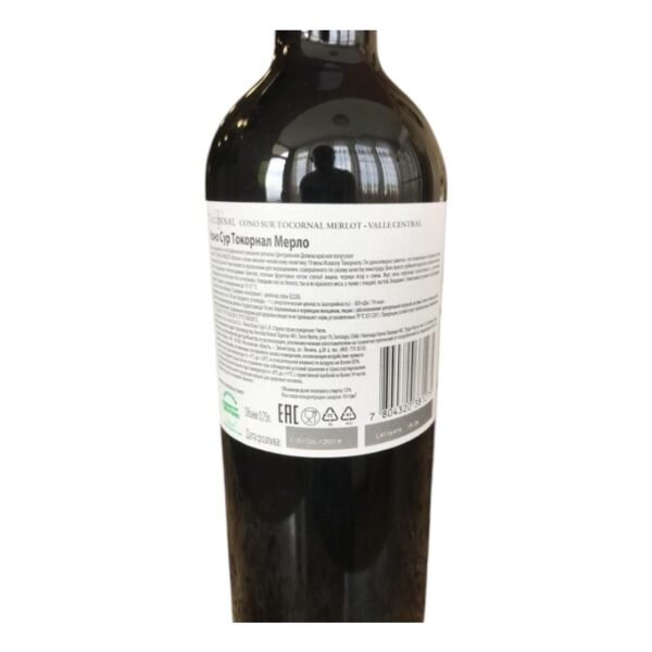 Cono Sur Tocornal Merlot 2020 มีลักษณะรสชาติอย่างไร?