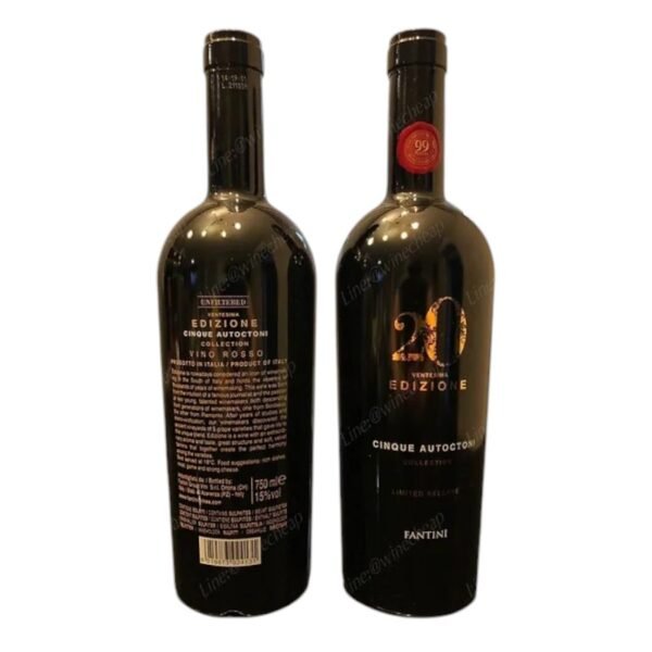 "Edizione Cinque Autoctoni Collection 20 Limited Release มีคุณสมบัติพิเศษอะไรบ้าง?"