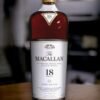Macallan Sherry Oak 18 Years มีราคาเท่าไหร่?