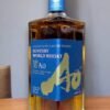 Suntory World Whisky Ao ราคาประมาณเท่าไหร่?