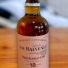 Pedro Ximénez sherry คืออะไร?
