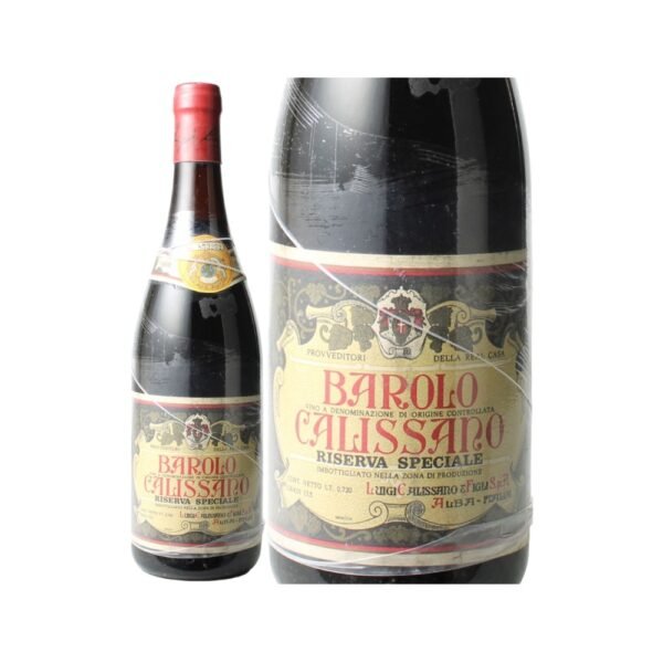 การเก็บรักษา 1968 Barolo Riserva Speciale ควรทำอย่างไรเพื่อให้คงรสชาติที่ดีที่สุด?